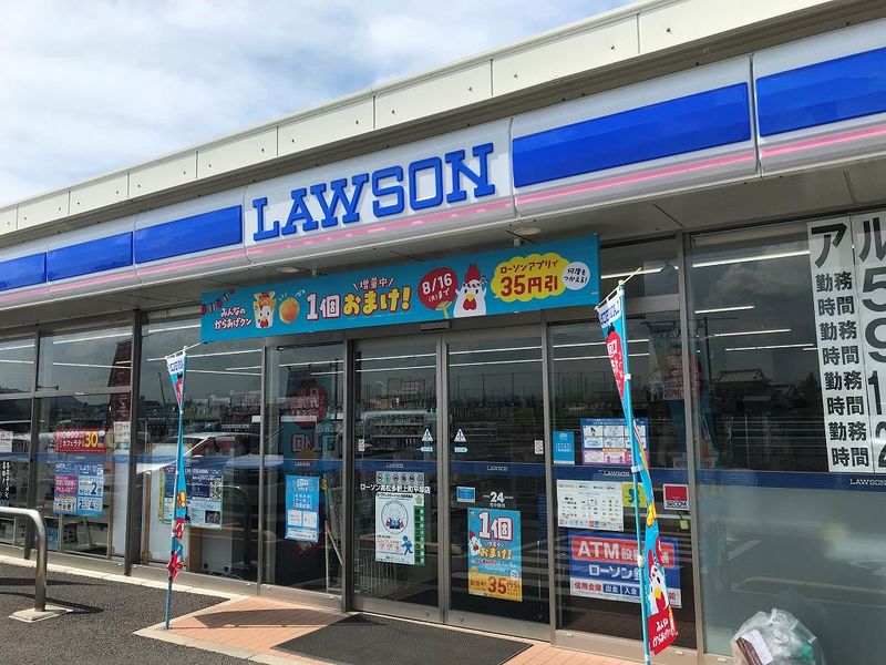 レオパレスいずみ 周辺環境