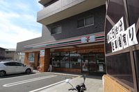 LEONEXT Avenir 주변 환경