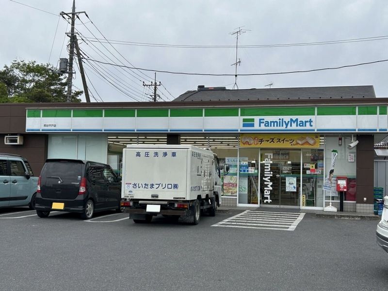 レオパレスエスペラール 周辺環境