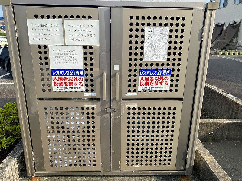 レオパレスそらまめ その他