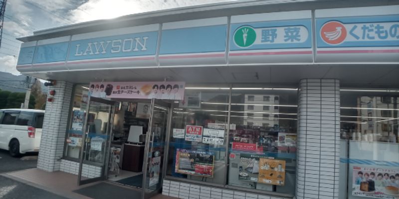レオネクスト長行 周辺環境