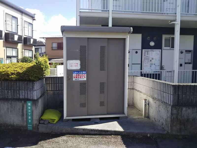 レオパレスＥＳＳＯＲ祝谷 その他設備