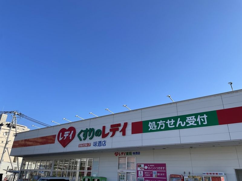 レオパレスＮ 周辺環境