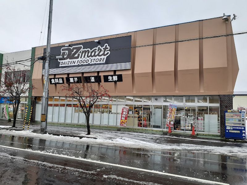 レオパレス錦町通り 周辺環境