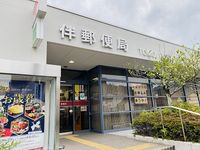 レオパレスアンパイヤー 周辺環境