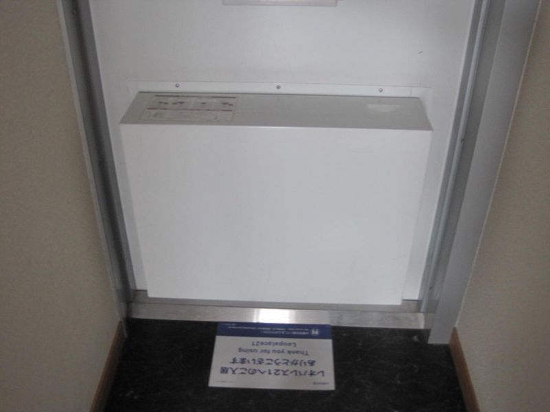 レオパレスオレンジ 玄関