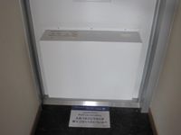 レオパレスオレンジ 玄関