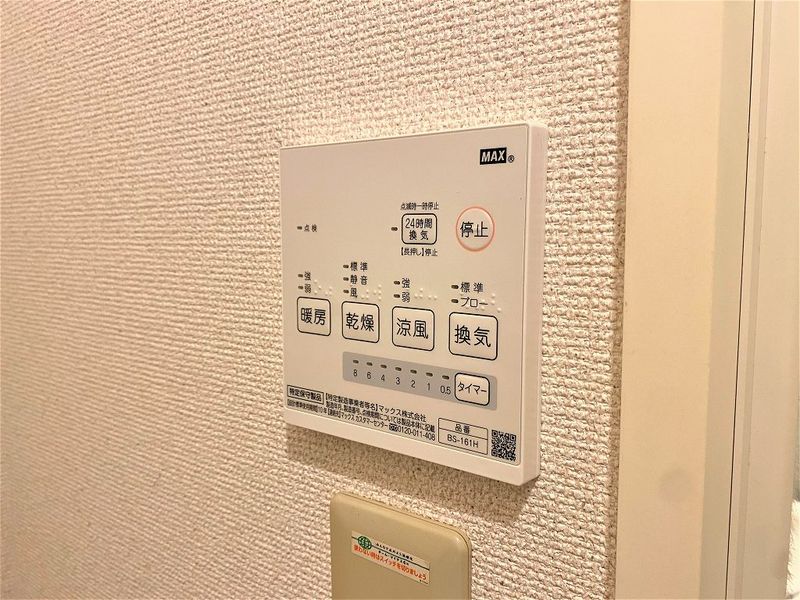 レオパレス雁ケ音 その他
