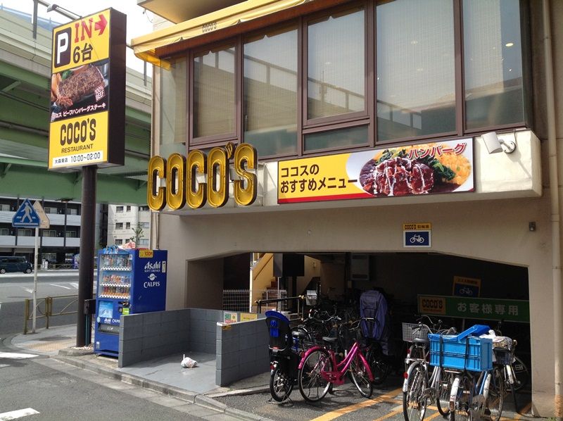 クレイノマグノリア 周辺環境