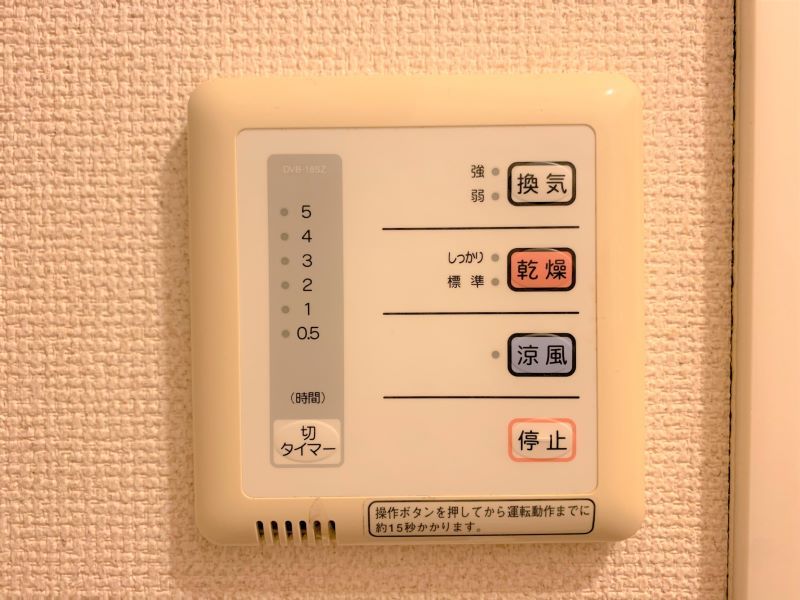 レオパレス合川むかい野 その他設備