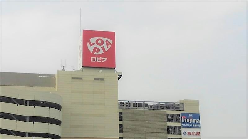 レオパレスレミナール並木 周辺環境