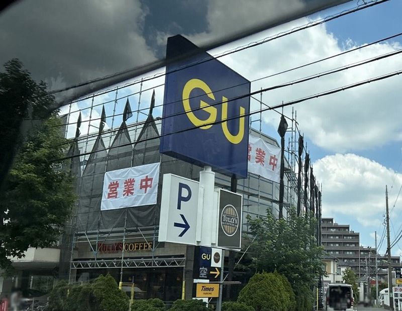 クレイノコラットⅡ 周辺環境