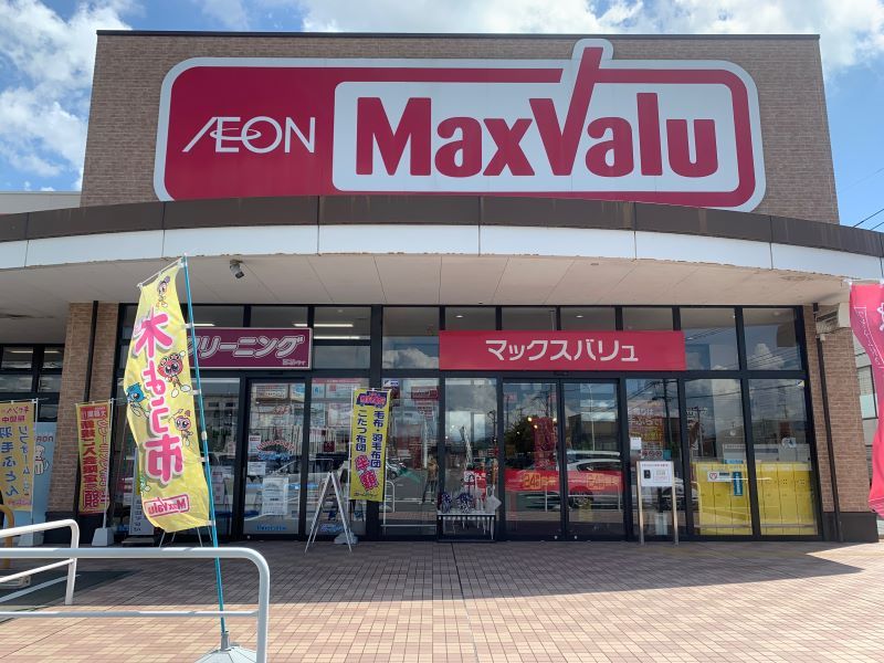 レオパレスルーミング誠 周辺環境