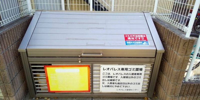 レオパレスコンフォートガーデン 共用部分