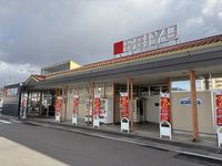 レオパレスくずい 周辺環境