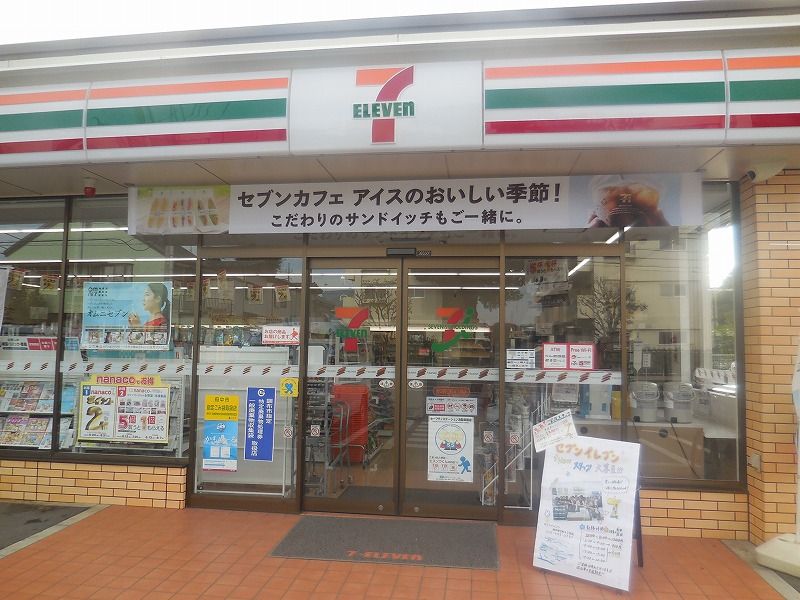 レオパレスステラ 周辺環境