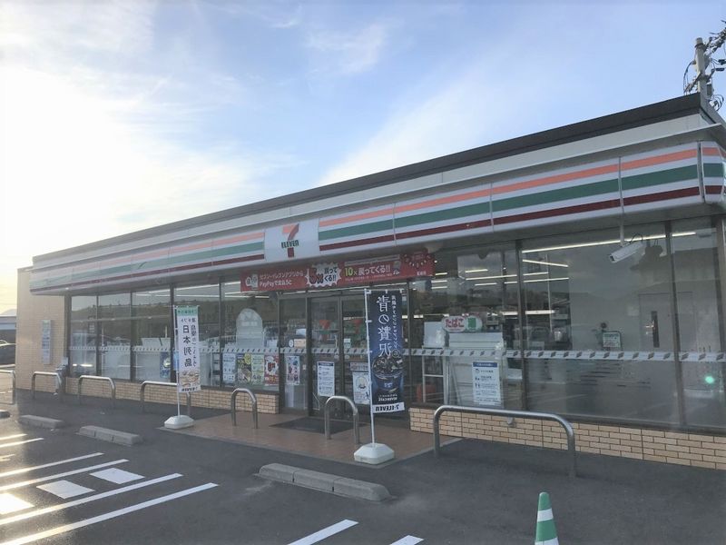 レオパレススカイ 周辺環境