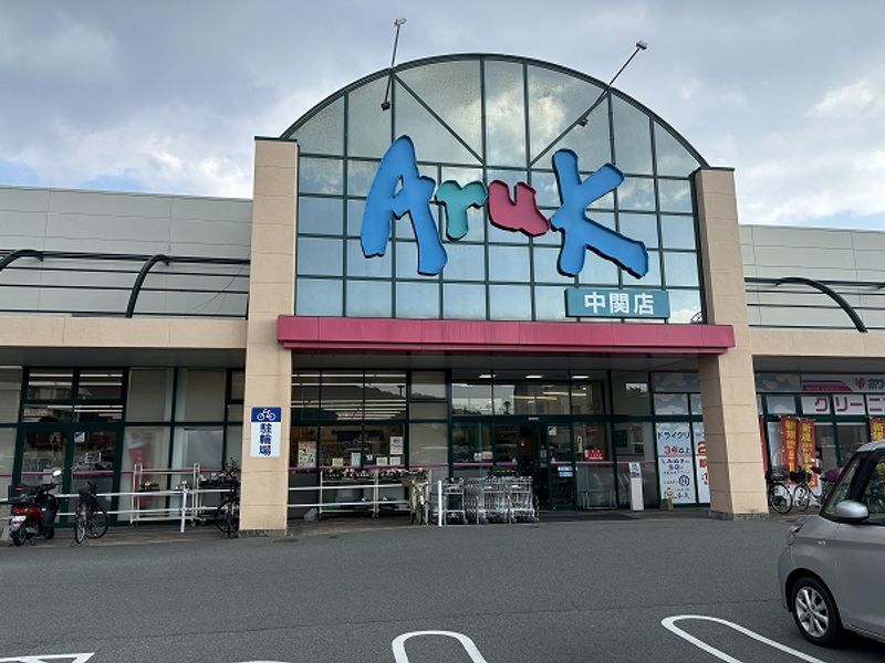 レオパレス田島 周辺環境