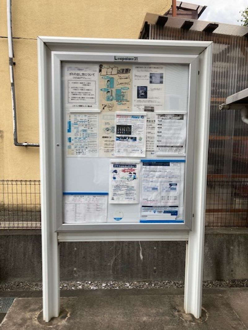 レオネクスト宮ノ前 共用部分