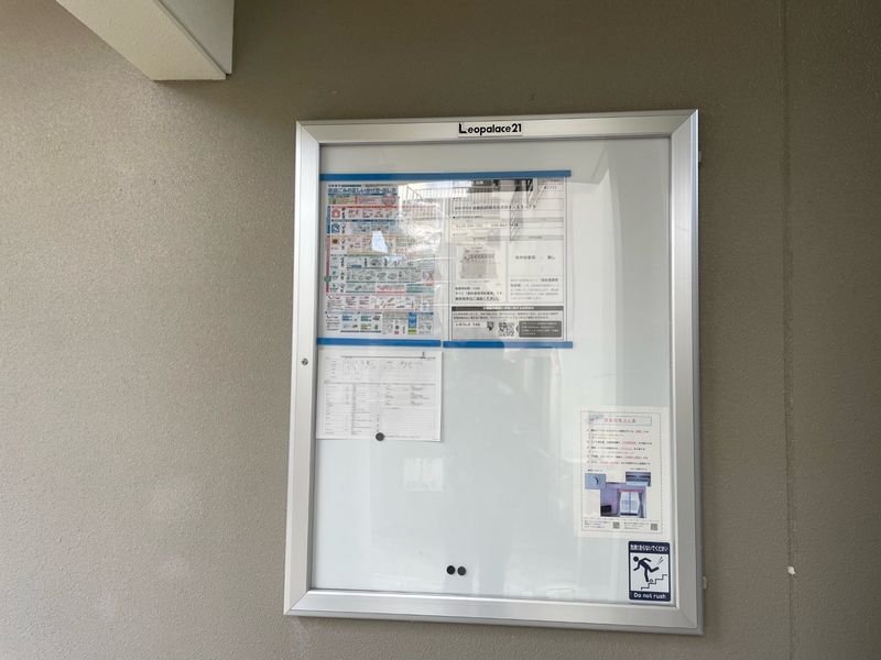 レオパレス古蔵 共用部分