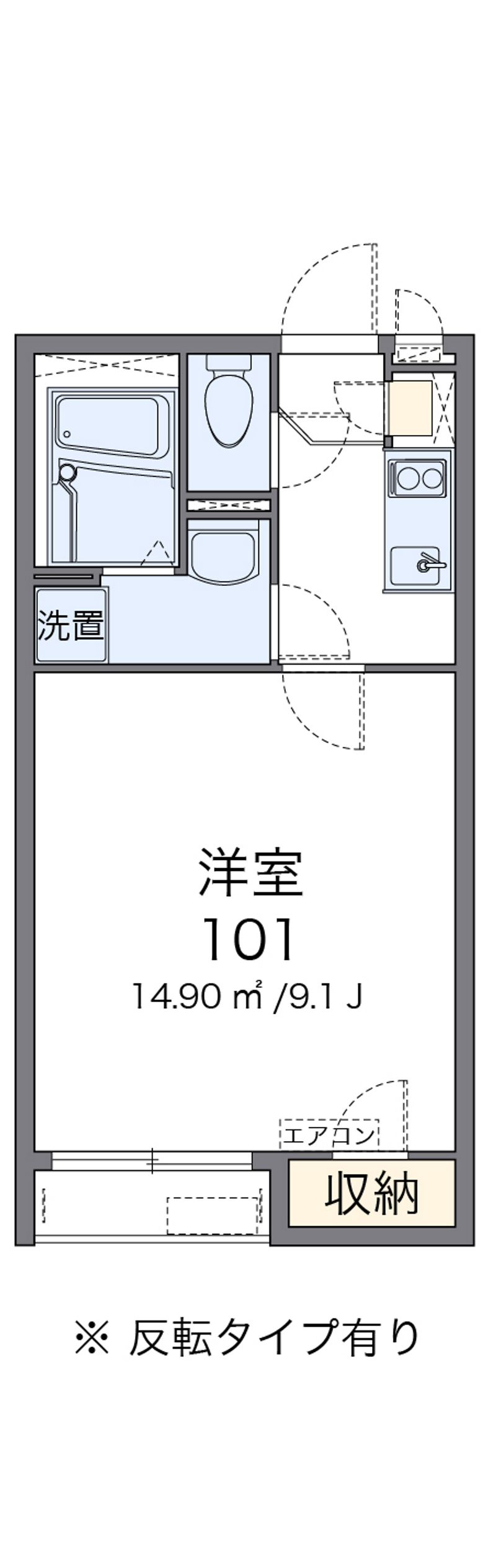 クレイノピノワール三津屋北 間取り