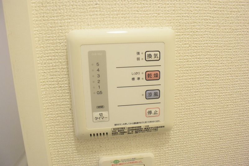 レオネクストプレシャウス その他設備