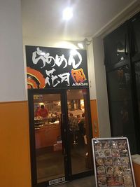 レオパレスＮＡＮＰＥＩ 周辺環境
