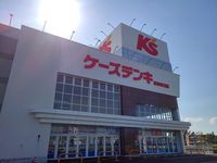 レオパレスダンダンめぐみ 周辺環境