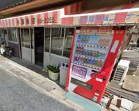 レオパレスメゾンセントプレチア 周辺環境