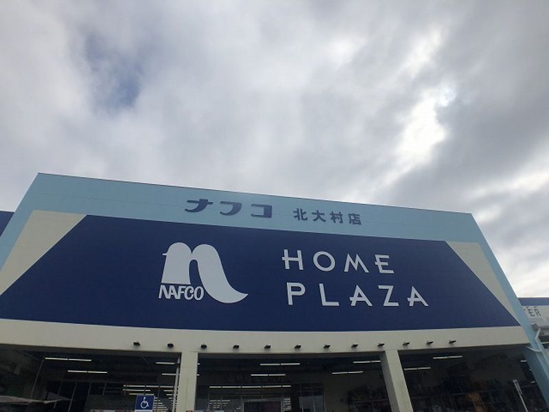 レオパレスプチシャトーＯｎｅ 周辺環境
