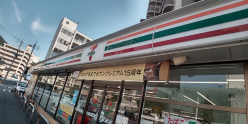 レオネクストローゼアム 周辺環境