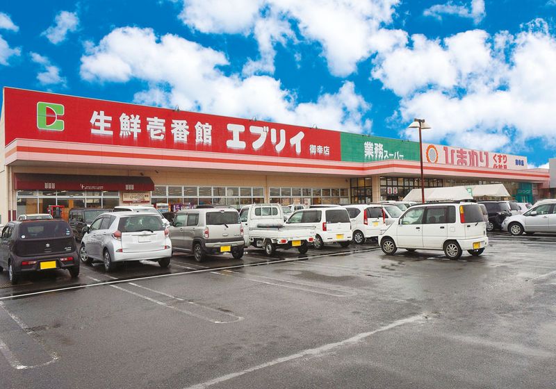 レオネクストラ　ポール 周辺環境