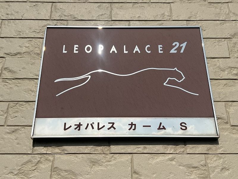 leopalace Calm S Khác