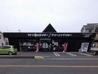 レオパレスソニックコート春日部 周辺環境