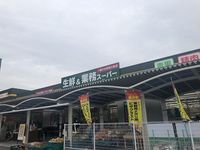 レオパレスＡＩ富の原 周辺環境