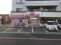 クレイノドラジェ 周辺環境