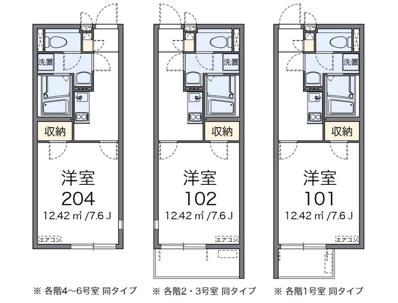 レオネクストロックキャッスル 間取図