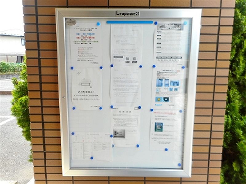 レオパレスエバーグリーン 共用部分
