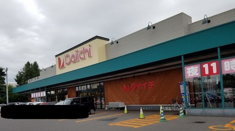 レオパレス大町 周辺環境