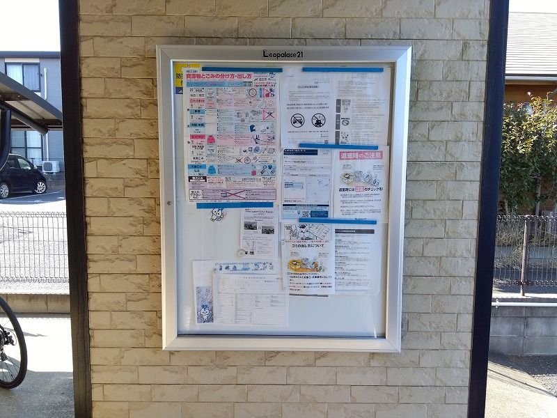 レオパレスルミナリエ その他