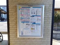 レオパレスルミナリエ その他
