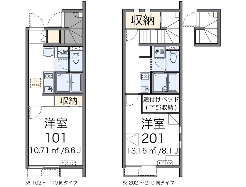 レオネクストハイツやまいち 間取図