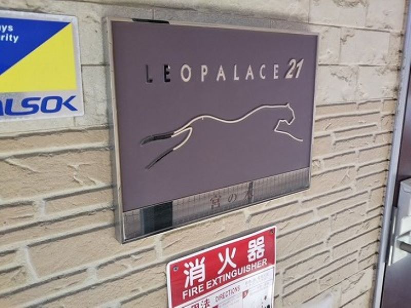 レオパレス宮の木 その他