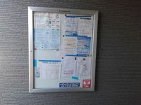 レオパレスドリームⅡ その他