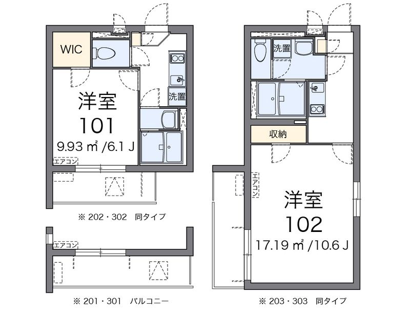 クレイノヴィレッタ中目黒 間取図