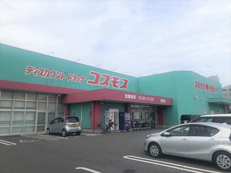 レオパレス華 周辺環境