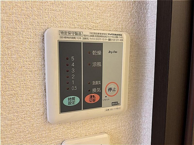 レオネクストｔｈａｎｋフラッツ その他設備