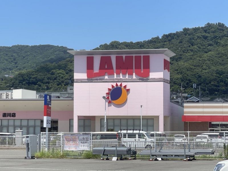 レオパレスルミエール 周辺環境