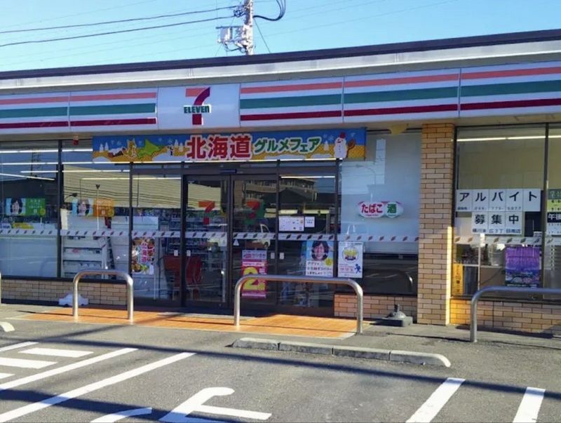 レオパレスイーストⅤ 周辺環境