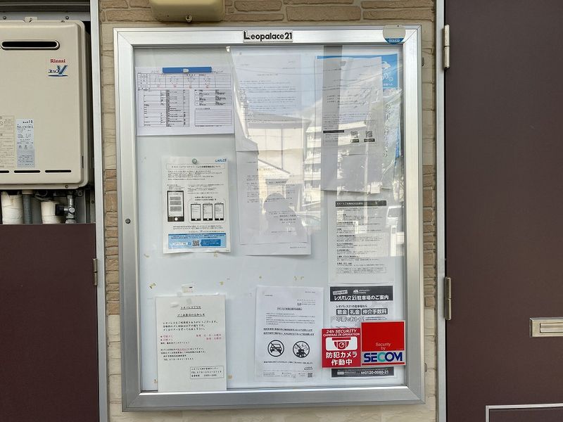 レオパレスＴＹＫ 共用部分